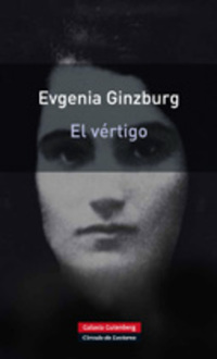 El vértigo