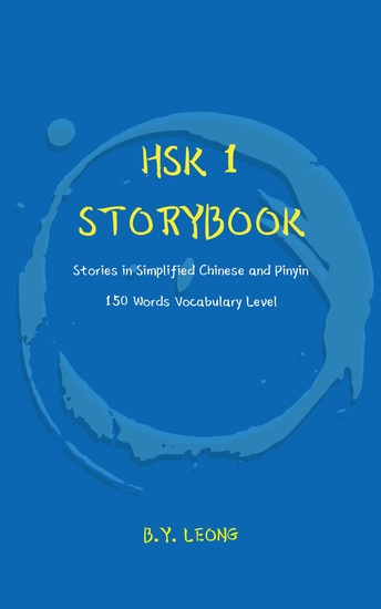 HSK 1 Storybook - Stories in Simplified Chinese and Pinyin 150 Words Vocabulary Level - cover
