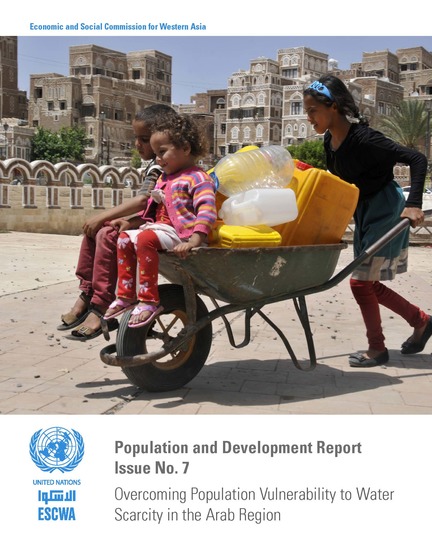 Population and Development Report: Issue No 7 - Overcoming Population Vulnerability to Water Scarcity in the Arab Region - cover