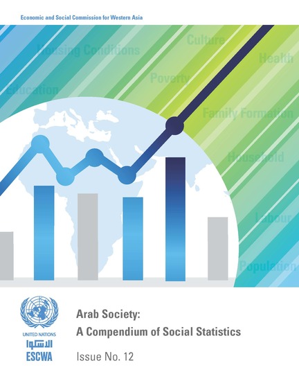 Arab Society: Compendium of Social Statistics - Issue No12 - Arab Society: Compendium of Social Statistics - Issue No12 - cover