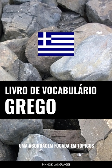 Livro de Vocabulário Grego - Uma Abordagem Focada Em Tópicos - cover