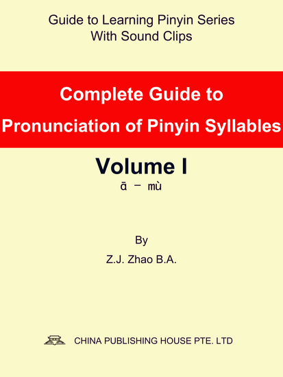 Complete Guide to Pronunciation of Pinyin Syllables Volume I - cover