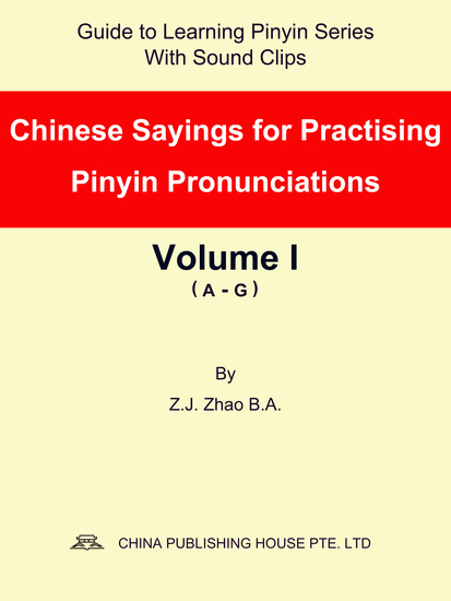 Chinese Sayings for Practising Pinyin Pronunciations Volume I (A-G) - cover