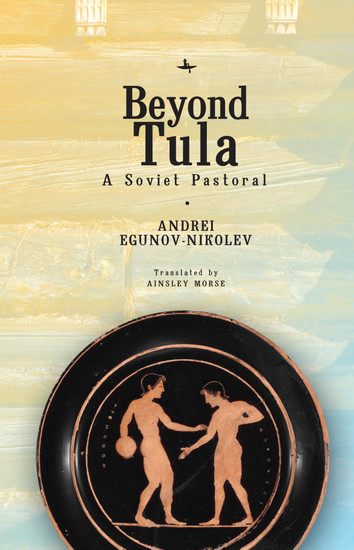 Beyond Tula - A Soviet Pastoral - cover