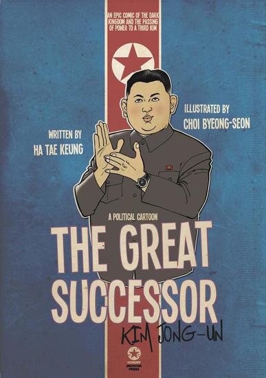 The Great Successor: Kim Jong-Un - A Political Cartoon - DPRK Dictators #1 - cover