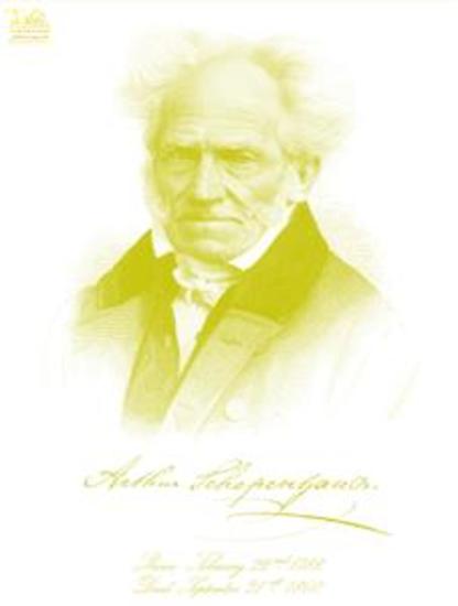 The Essays Of Arthur Schopenhauer: on Human Nature - cover