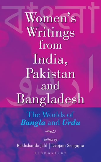Women's Writings from India Pakistan and Bangladesh - The Worlds of Bangla and Urdu - cover