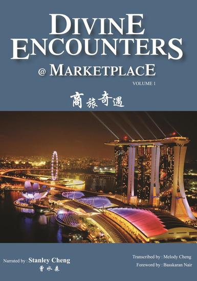 Divine Encounters @ Marketplace (Volume 1) - cover