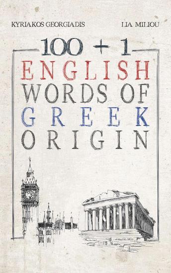 100 + 1 English Words of Greek Origin - cover