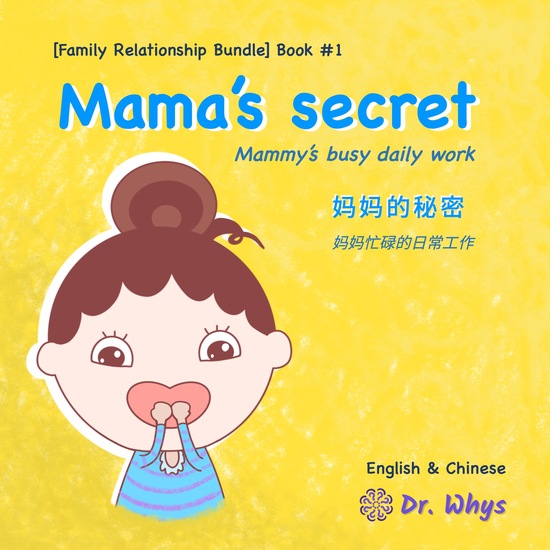 Mama's secret - Mammy’s busy daily work - cover