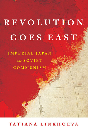 Revolution Goes East - Imperial Japan and Soviet Communism - cover