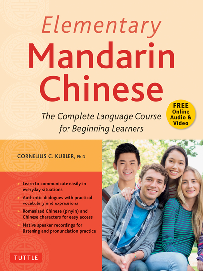 Elementary Mandarin Chinese Textbook - The Complete Language Course for Beginning Learners (With Companion Audio) - cover