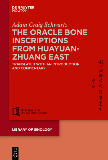 The Oracle Bone Inscriptions from Huayuanzhuang East - Translated with an Introduction and Commentary - cover