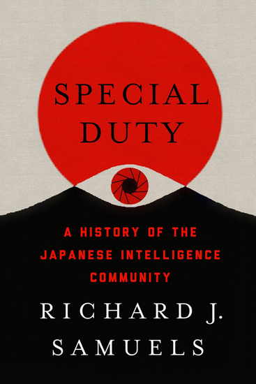 Special Duty - A History of the Japanese Intelligence Community - cover
