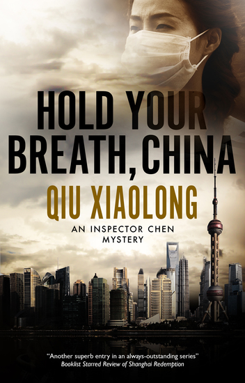 Hold Your Breath China - cover