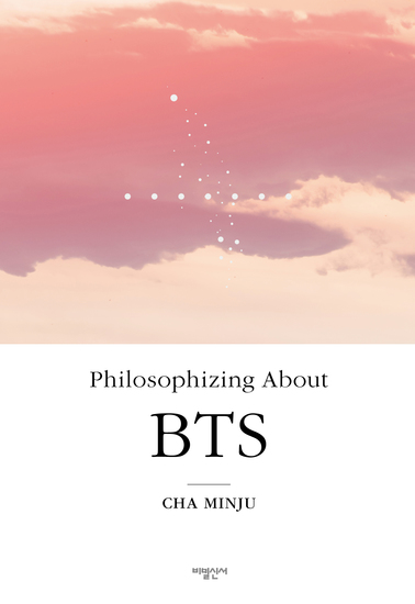 Philosophizing About BTS - cover