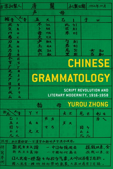 Chinese Grammatology - Script Revolution and Literary Modernity 1916–1958 - cover