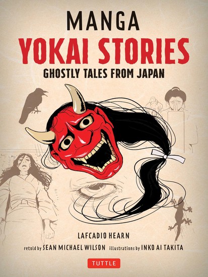 Manga Yokai Stories - Ghostly Tales from Japan (Seven Manga Ghost Stories) - cover