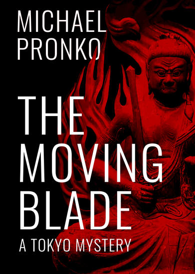 The Moving Blade - cover