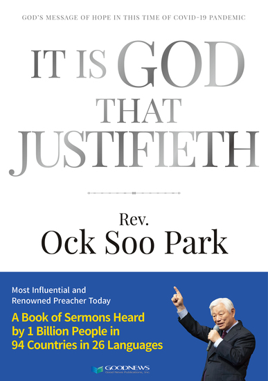 It Is God That Justifieth - cover