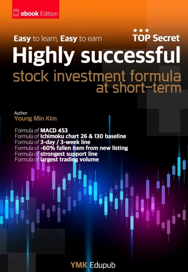 Highly Successful Stock Investment Formula at Short-term - Equation of Stock Investment in Which Even Beginners Learn and Make Profits Easily - cover