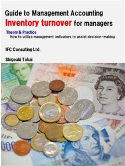 Guide to Management Accounting Inventory turnover for managers - cover