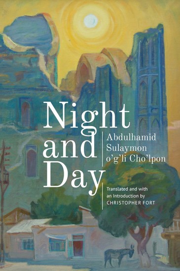 Night and Day - A Novel - cover