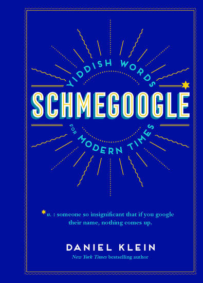 Schmegoogle - cover