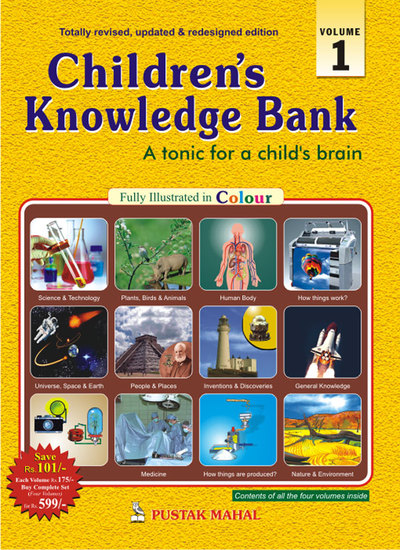CHILDREN KNOWLEDGE BANK (Vol-1)