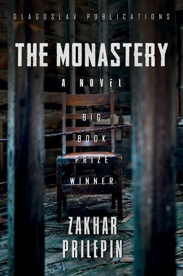 The Monastery - cover