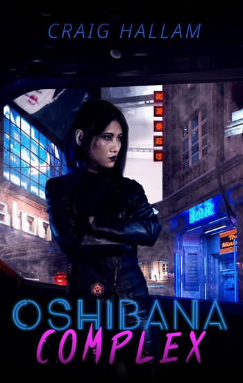 Oshibana Complex - cover