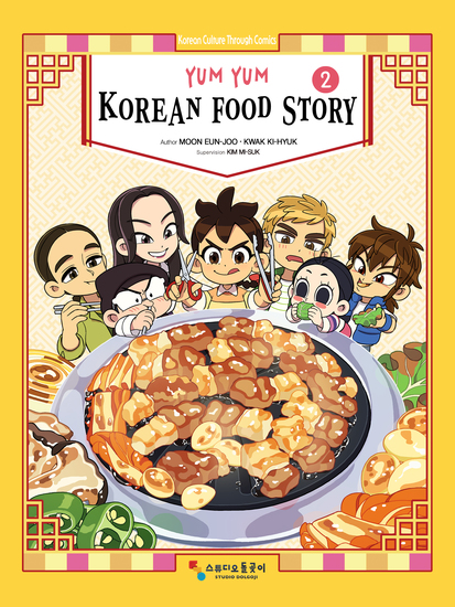 Yum Yum Korean Food Story 2 - cover