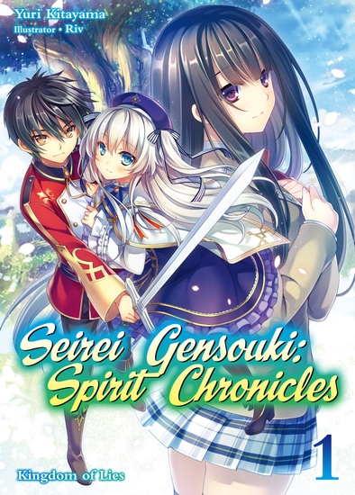 Seirei Gensouki: Spirit Chronicles Volume 1 - cover