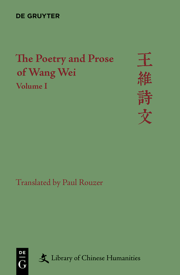 Wei Wang: The Poetry and Prose of Wang Wei Volume 1 - cover
