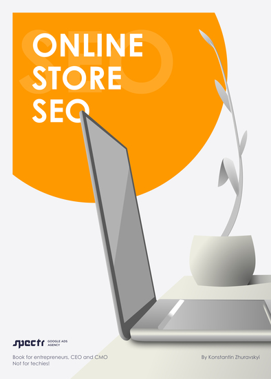 Online store SEO - A book for entrepreneurs CEO and CMO Not for techies! - cover