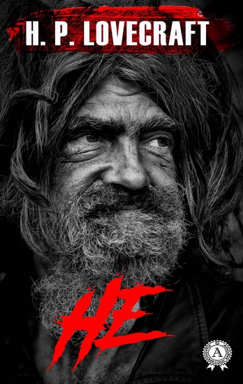 He - cover