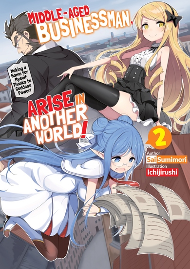 Middle-Aged Businessman Arise in Another World! Volume 2 - cover
