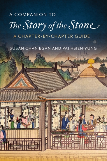 A Companion to The Story of the Stone - A Chapter-by-Chapter Guide - cover