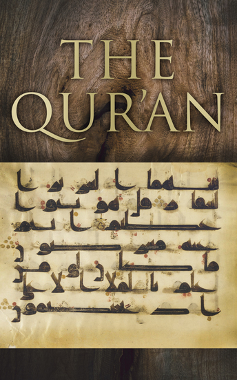 The Quran - English Edition - cover