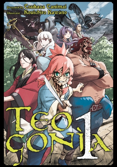Teogonia: Volume 1 - cover