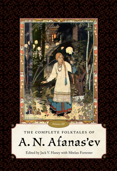 The Complete Folktales of A N Afanas'ev Volume III - cover