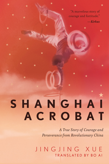 Shanghai Acrobat - A True Story of Courage and Perseverance from Revolutionary China - cover