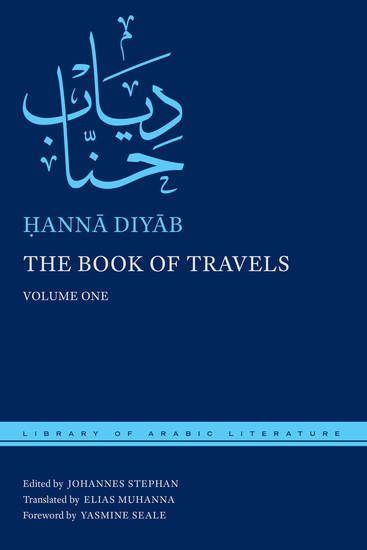 The Book of Travels - Volume One - cover