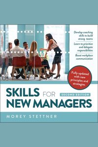 Skills for New Managers