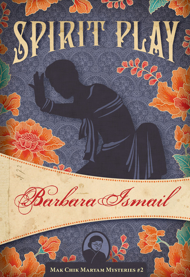 Spirit Play - cover