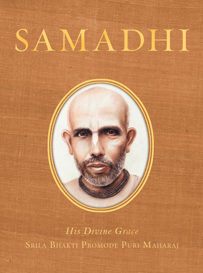 Samadhi - His Divine Grace - cover