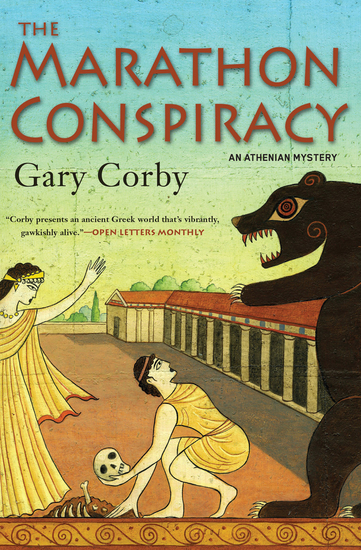 The Marathon Conspiracy - cover