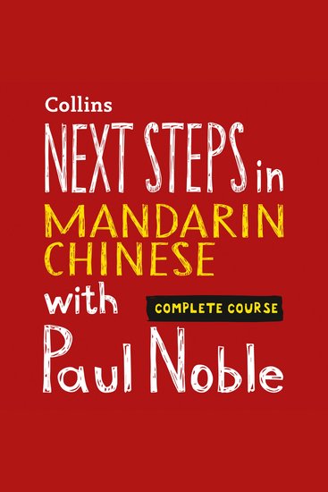 Next Steps in Mandarin Chinese with Paul Noble – Complete Course - Mandarin Chinese made easy with your personal language coach - cover