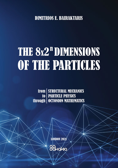 The 8×2ⁿ Dimensions of the Particles - From Structural Mechanics to Particle Physics through Octonion Mathematics - cover