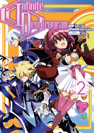 Infinite Dendrogram (Manga) Volume 2 - cover